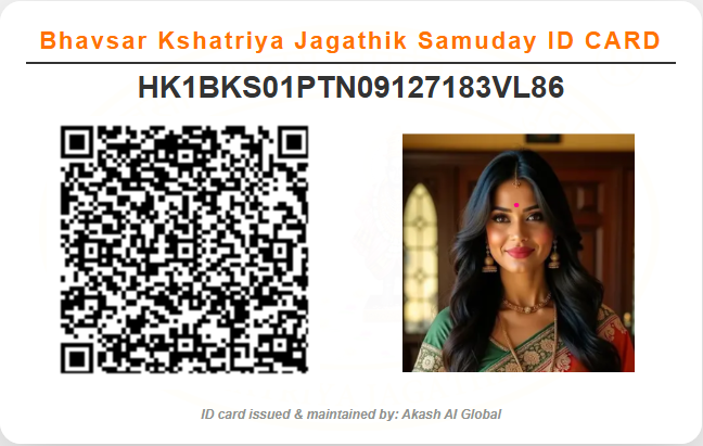 BKJS Member ID — front view sample